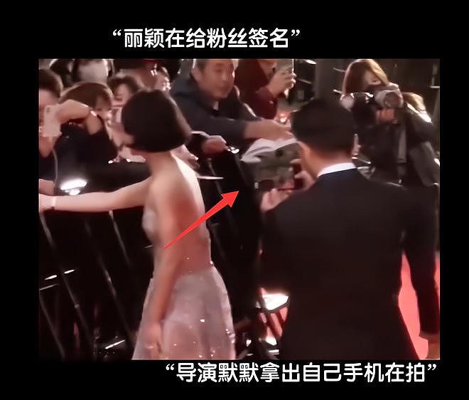 被曝恋情后，赵丽颖选择沉默，更多暧昧细节被扒（组图） - 8