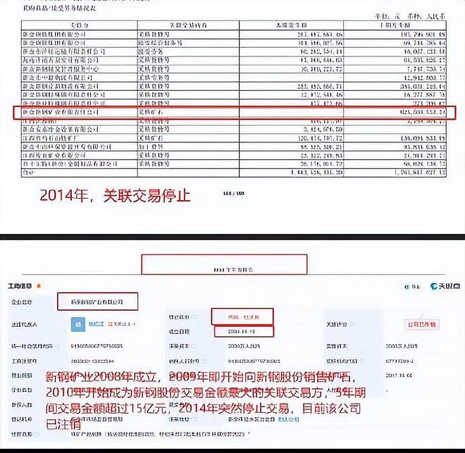 230万天价耳环还没完,又一女星家境被扒,其爷爷被曝疑侵占15亿(组图) - 19