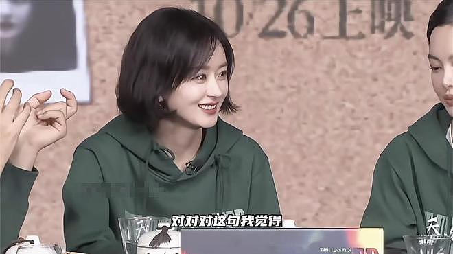 被曝恋情后，赵丽颖选择沉默，更多暧昧细节被扒（组图） - 17