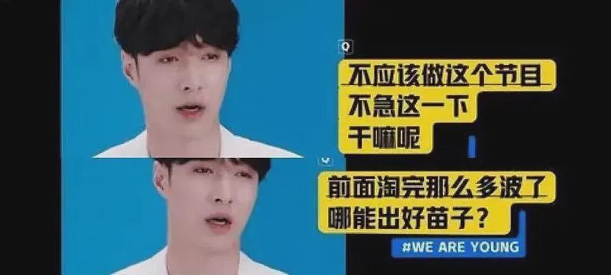 归国四子10周年：偶像失灵，流量反噬....（组图） - 23
