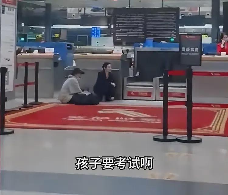 母子大闹机场后续：儿子错过考公崩溃，机场冷漠回应，原因太可笑（组图） - 9