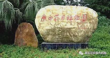 真相太恐怖！广西南宁十大真实灵异事件全纪录（组图） - 3