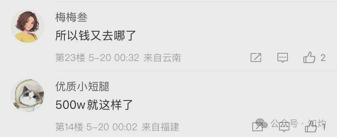 凤阳鼓楼坍塌喂饱几个蛀虫，施工企业俩月前中标黄山某幼儿园屋顶修缮项目（组图） - 10