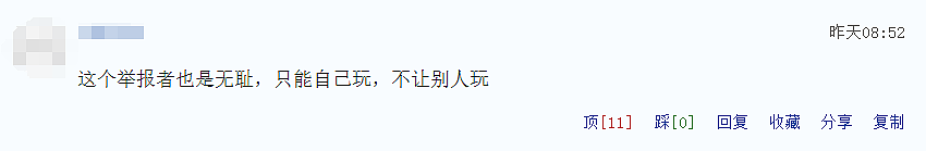 炸裂！29岁女老师被举报婚内出轨多人，大量私密照曝光，聊天记录称“被喂饱了”“腰疼得起不来”（组图） - 15