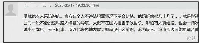 赵丽颖赵德胤坚持二搭？新片题材曝光又拍缅甸，男方力推女友转型（组图） - 11