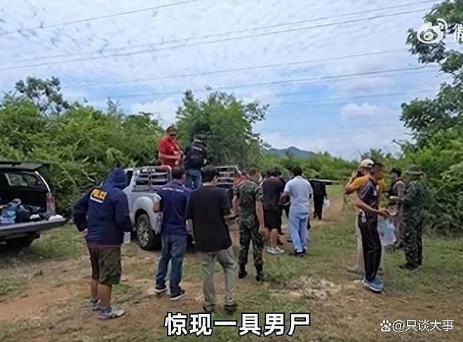 胆子是真大啊！顶流DJ与毒枭女友发生关系被枪杀，发现时已经臭了（组图） - 4