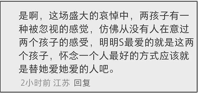 S妈越来越过分!未来遗产不给大S孩子,还要求汪小菲卖车给钱(组图) - 12