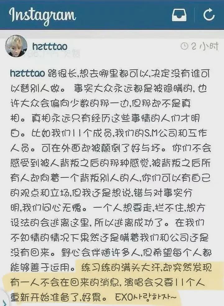 归国四子10周年：偶像失灵，流量反噬....（组图） - 9