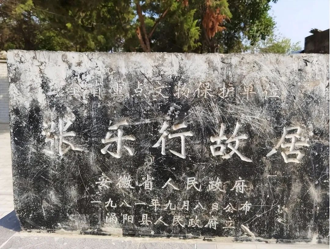 历史上死的最惨烈的武将,老婆和儿子被活剐,自己又被凌迟处死(组图) - 9
