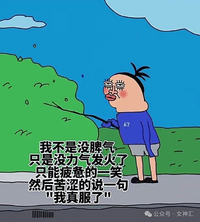 【爆笑】无意间发现对象包里有一套大红色比基尼？他是出轨了么？（组图） - 32