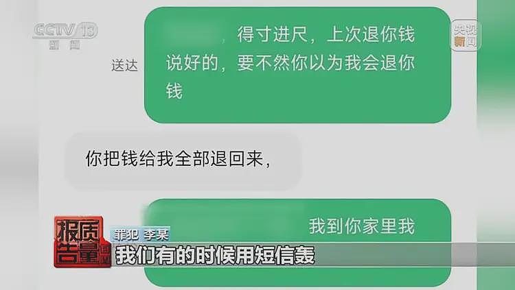 太坑了！家中漏水，维修人员灌了80斤胶水，总价19800元！警方已抓捕多人（组图） - 7
