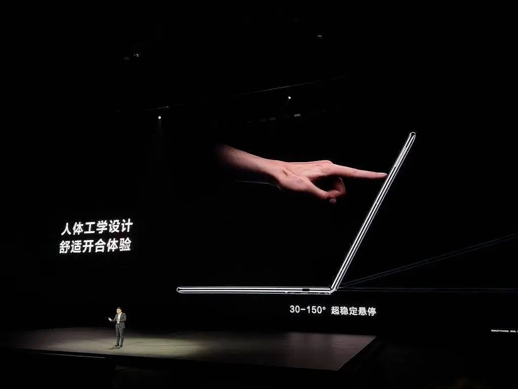华为折叠电脑，一个苹果微软都想做的产品（视频/组图） - 4