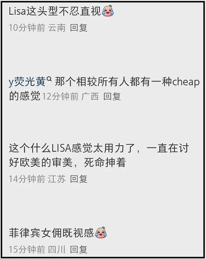 刘亦菲瘦了！和Lisa同框生图曝光，网友直言好像大小姐和女佣（组图） - 13