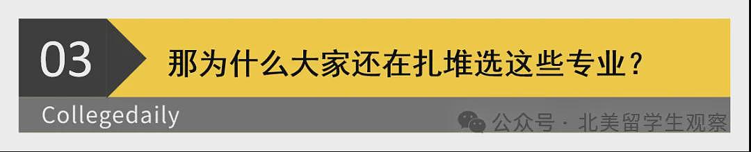花70万留学英国，结果老师讲中文，身边全是中国人…（组图） - 7