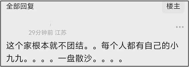 S妈越来越过分!未来遗产不给大S孩子,还要求汪小菲卖车给钱(组图) - 20