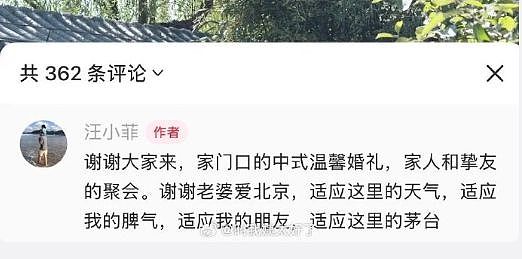 大S妈妈承认开撕汪小菲，炮轰前女婿欠钱不还，马筱梅迅速反击（组图） - 8