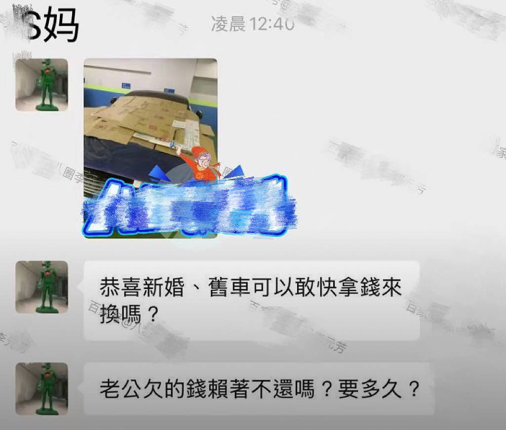 S妈不演了？逼迫马筱梅替夫还债，与马筱梅聊天记录曝光引热议（组图） - 5