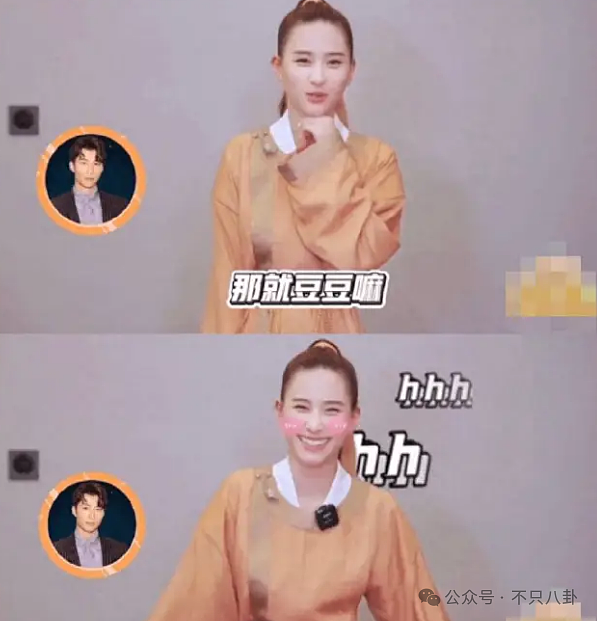这对儿终于撒糖秀恩爱了！婚变传闻可以消停了吧！（组图） - 6