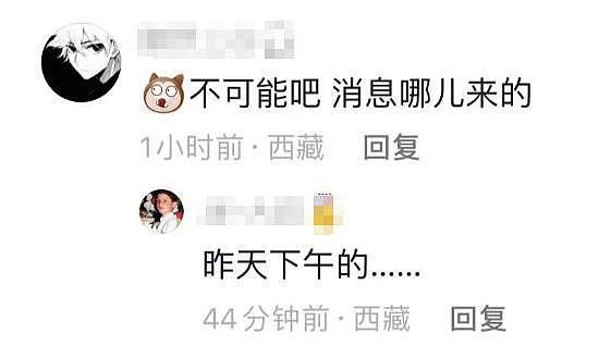 小品演员扎西顿珠去世,曾演《酒鬼巴拉》红遍全国,原因疑曝光(组图) - 15