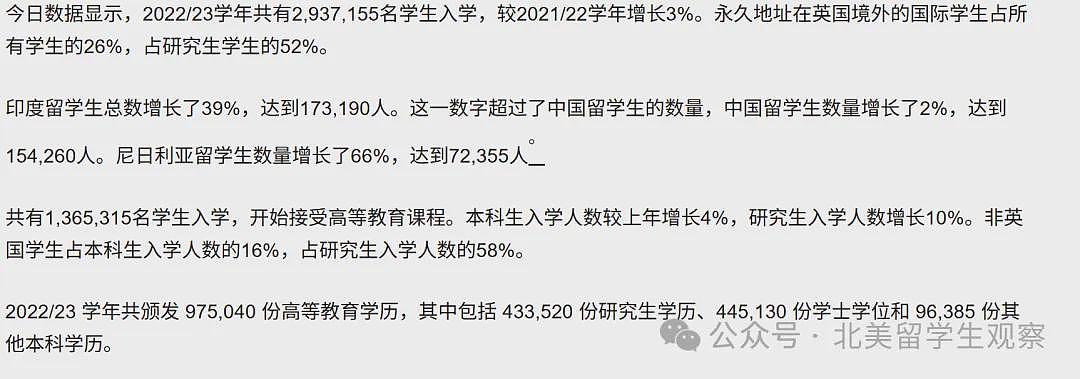 花70万留学英国，结果老师讲中文，身边全是中国人…（组图） - 3