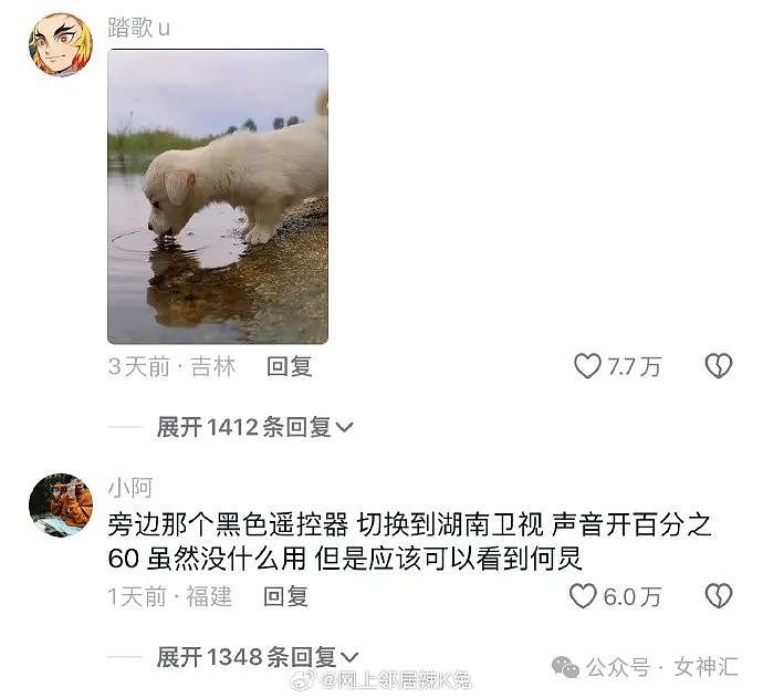 【爆笑】无意间发现对象包里有一套大红色比基尼？他是出轨了么？（组图） - 25