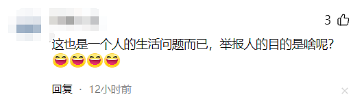 炸裂！29岁女老师被举报婚内出轨多人，大量私密照曝光，聊天记录称“被喂饱了”“腰疼得起不来”（组图） - 16