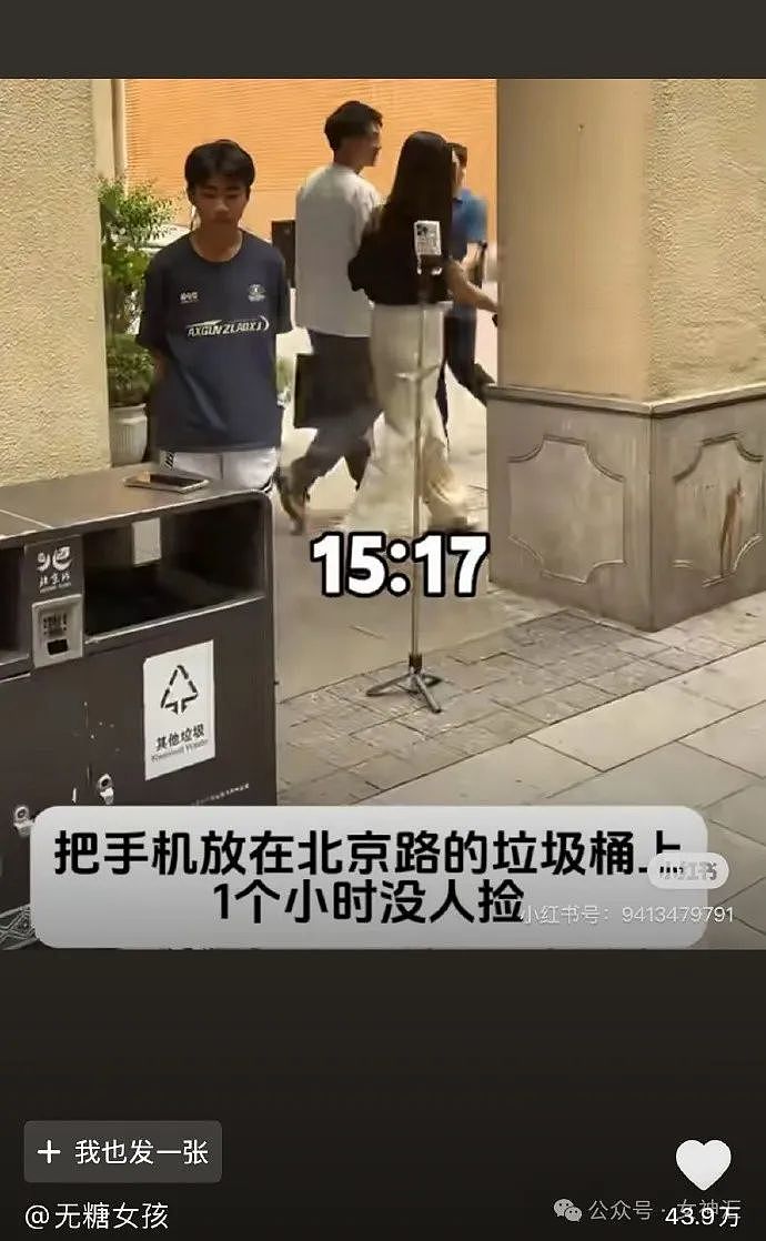 【爆笑】无意间发现对象包里有一套大红色比基尼？他是出轨了么？（组图） - 59