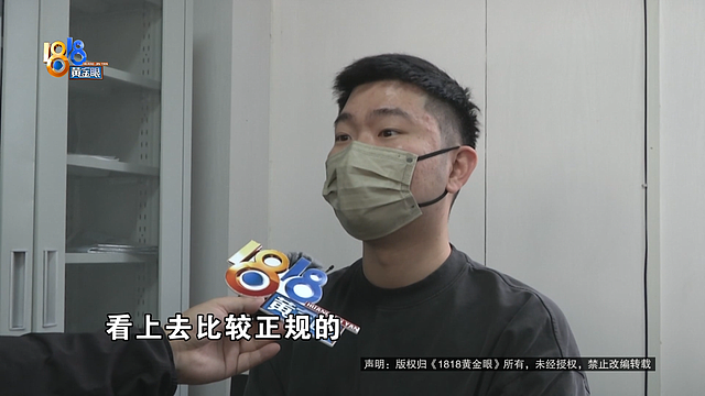 男子卖豪表想抄底黄金,结果银行卡被冻结(组图) - 6