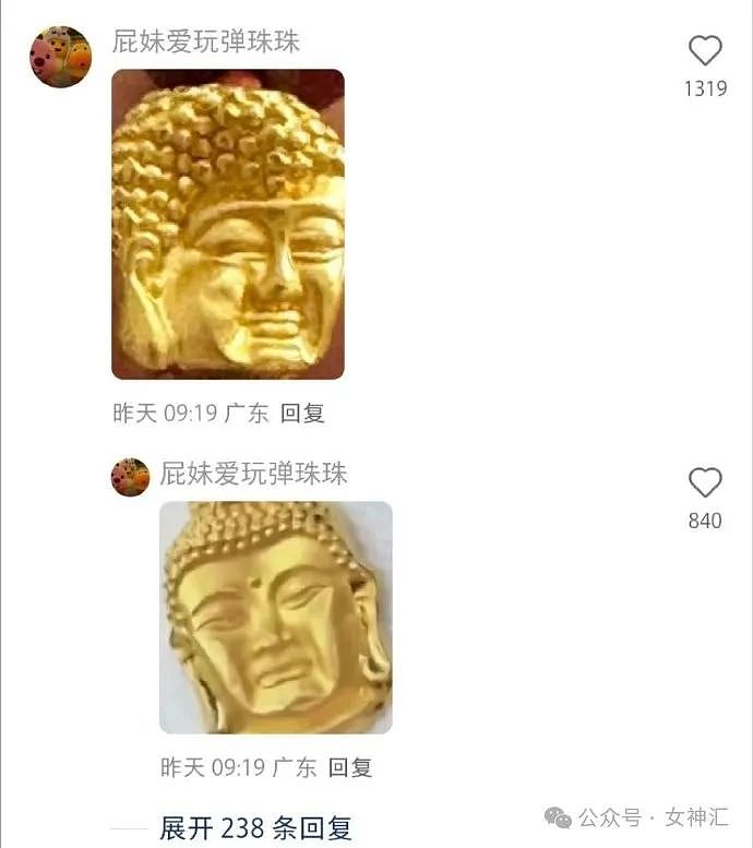 【爆笑】无意间发现对象包里有一套大红色比基尼？他是出轨了么？（组图） - 56