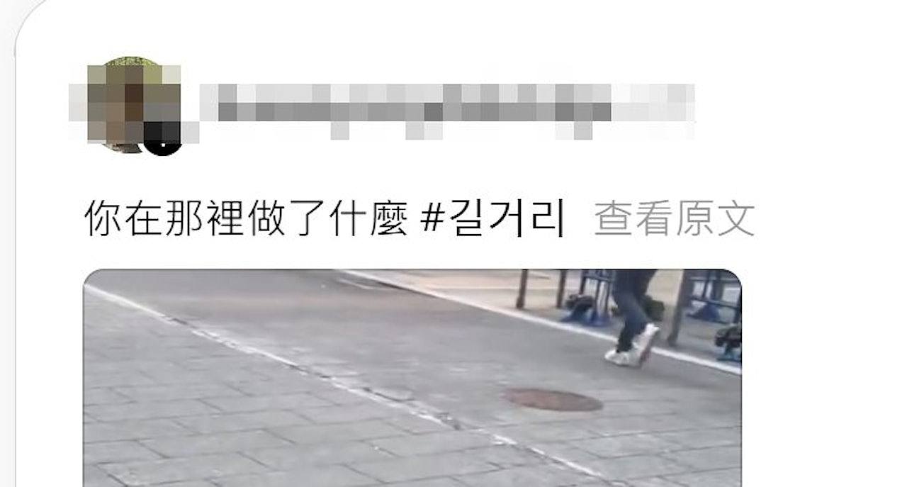 济州岛中国游客偷骨灰坛乱丢垃圾!韩国人大感愤怒、当局承诺严惩(组图) - 5