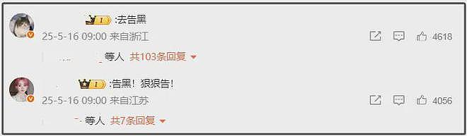 赵丽颖赵德胤坚持二搭？新片题材曝光又拍缅甸，男方力推女友转型（组图） - 3
