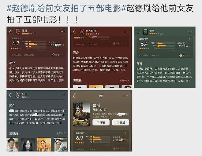 赵丽颖赵德胤坚持二搭？新片题材曝光又拍缅甸，男方力推女友转型（组图） - 15
