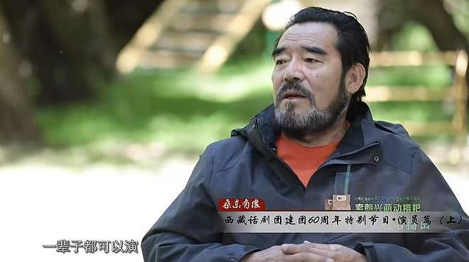 小品演员扎西顿珠去世,曾演《酒鬼巴拉》红遍全国,原因疑曝光(组图) - 13