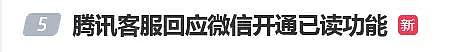 腾讯宣布QQ浏览器全面升级为“AI浏览器”(组图) - 6