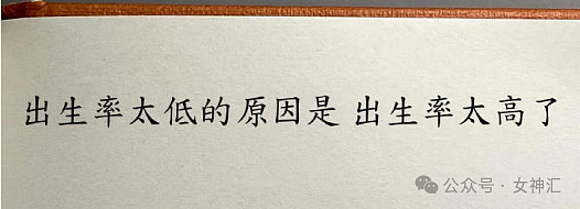 【爆笑】无意间发现对象包里有一套大红色比基尼？他是出轨了么？（组图） - 6
