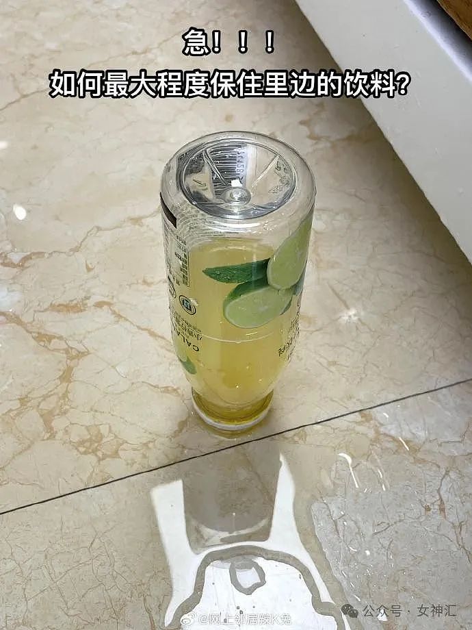 【爆笑】无意间发现对象包里有一套大红色比基尼？他是出轨了么？（组图） - 18