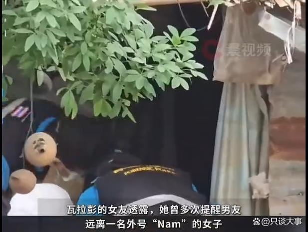 胆子是真大啊！顶流DJ与毒枭女友发生关系被枪杀，发现时已经臭了（组图） - 3