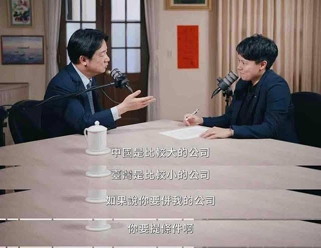 马英九：赖清德释两岸善意盼能持续，抗中路线应立即停止（组图） - 5
