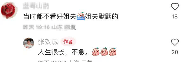 吴敏霞庆结婚8周年，老公不仅帅面相越来越靠谱，儿女双全好幸福（组图） - 5