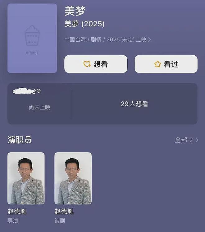赵丽颖赵德胤坚持二搭？新片题材曝光又拍缅甸，男方力推女友转型（组图） - 10