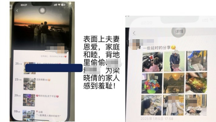 炸裂！29岁女老师被举报婚内出轨多人，大量私密照曝光，聊天记录称“被喂饱了”“腰疼得起不来”（组图） - 4