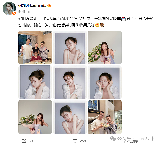 这对儿终于撒糖秀恩爱了！婚变传闻可以消停了吧！（组图） - 3