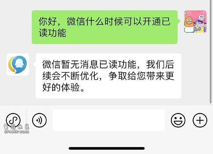 腾讯宣布QQ浏览器全面升级为“AI浏览器”(组图) - 5