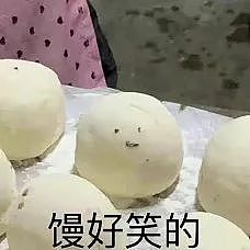 【爆笑】大半夜前妻流着泪找我，不是骚扰，也不是求复合，居然是求我可怜可怜她...（组图） - 1