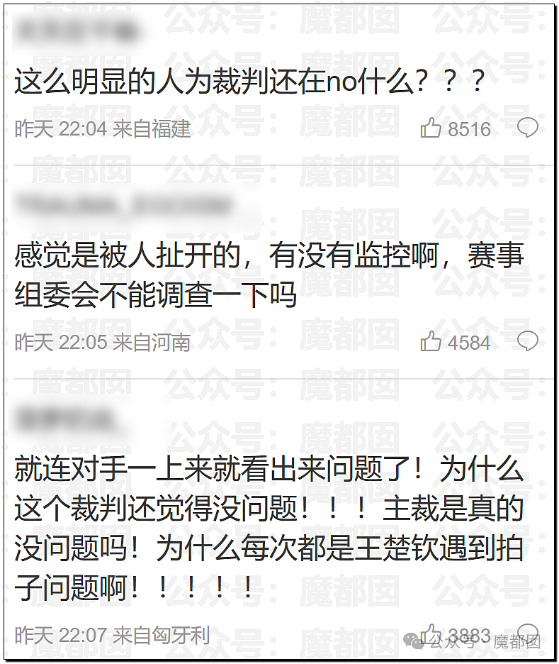 全网震怒！多哈世乒赛王楚钦球拍胶皮赛前竟被撕开，国际乒联回应（视频/组图） - 39