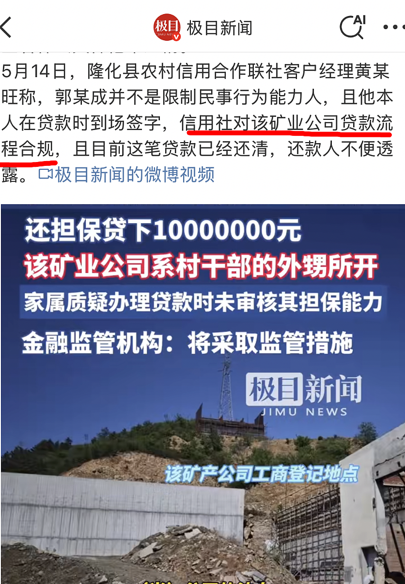 比直接抢更不体面的操作,被他们研究出来了(组图) - 4