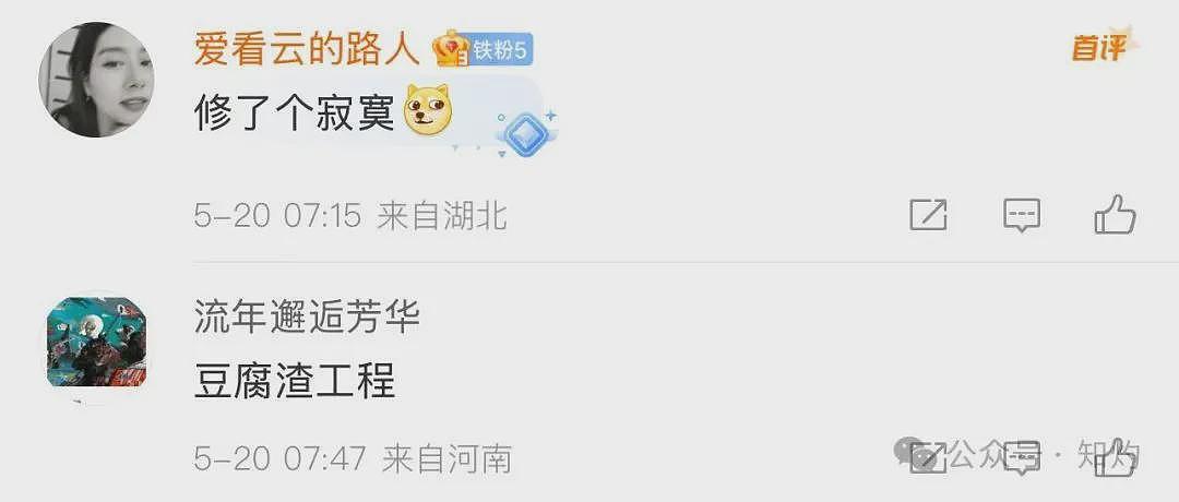 凤阳鼓楼坍塌喂饱几个蛀虫，施工企业俩月前中标黄山某幼儿园屋顶修缮项目（组图） - 11