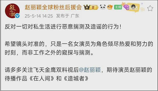 赵丽颖赵德胤坚持二搭？新片题材曝光又拍缅甸，男方力推女友转型（组图） - 2