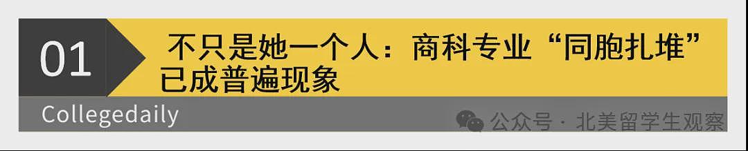 花70万留学英国，结果老师讲中文，身边全是中国人…（组图） - 2