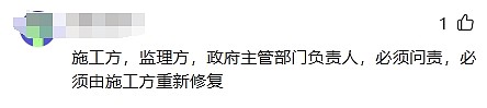 热搜第一！安徽凤阳鼓楼塌落，曾花340万维修竣工不足一年，网友吵翻（视频/组图） - 7